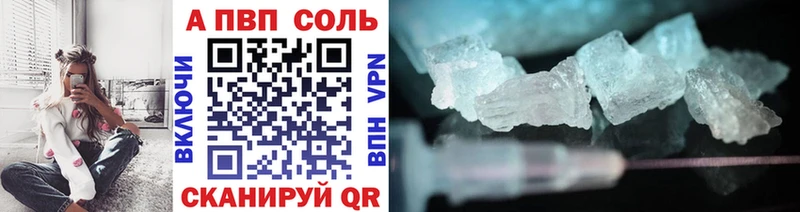 A-PVP крисы CK  kraken вход  Заозёрный 