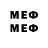 Метадон methadone 9.SEX PISTOLS