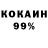 Cocaine 98% OXYGEN STANDOFF2