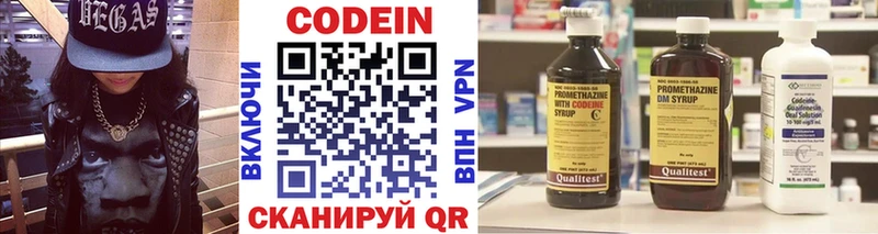 дарнет шоп  Заозёрный  blacksprut ТОР  площадка клад  Кодеиновый сироп Lean Purple Drank 