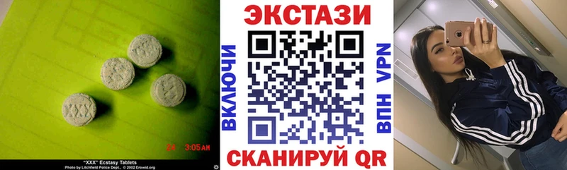 Экстази Punisher  Заозёрный 