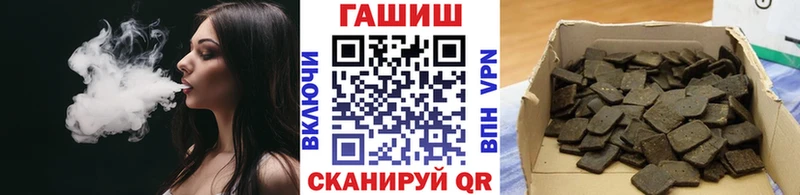 ГАШ хэш  цены   кракен ONION  Заозёрный 