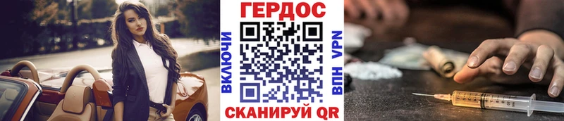 цена наркотик  Заозёрный  Героин Афган 