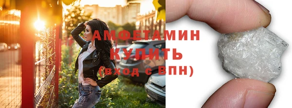 бутик Белоозёрский