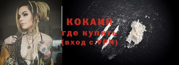 кокаин перу Белокуриха