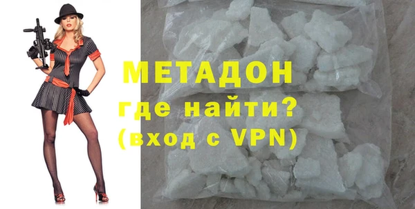 кокаин перу Белокуриха