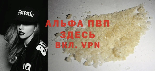 мяу мяу кристалл Покачи