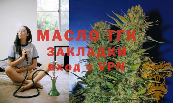 бутик Белоозёрский