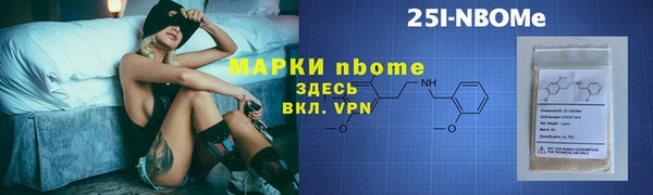 бутик Белоозёрский