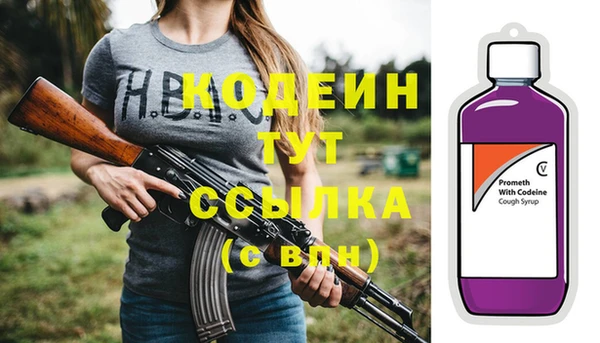 кокаин перу Белокуриха