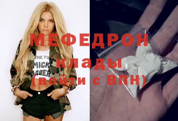 кокаин перу Белокуриха