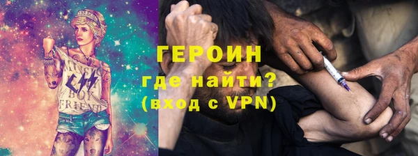 кокаин перу Белокуриха