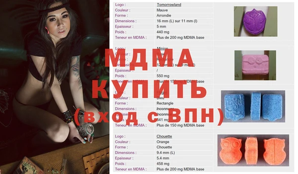 бутик Белоозёрский