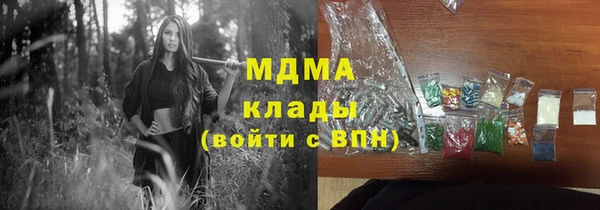 герыч Покровск
