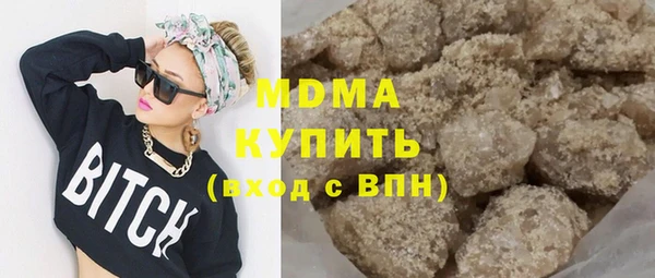 кокаин перу Белокуриха