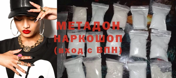 кокаин перу Белокуриха
