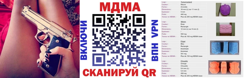 как найти закладки  Заозёрный  MDMA VHQ 