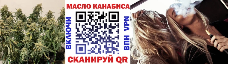 ТГК жижа  как найти наркотики  даркнет состав  Заозёрный  кракен ONION 